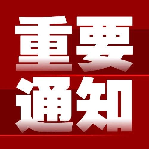 湖北省2025年普通高校招生录取控制分数线