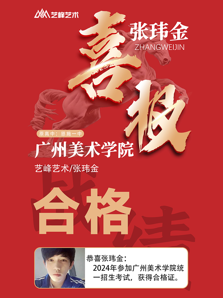 张同学