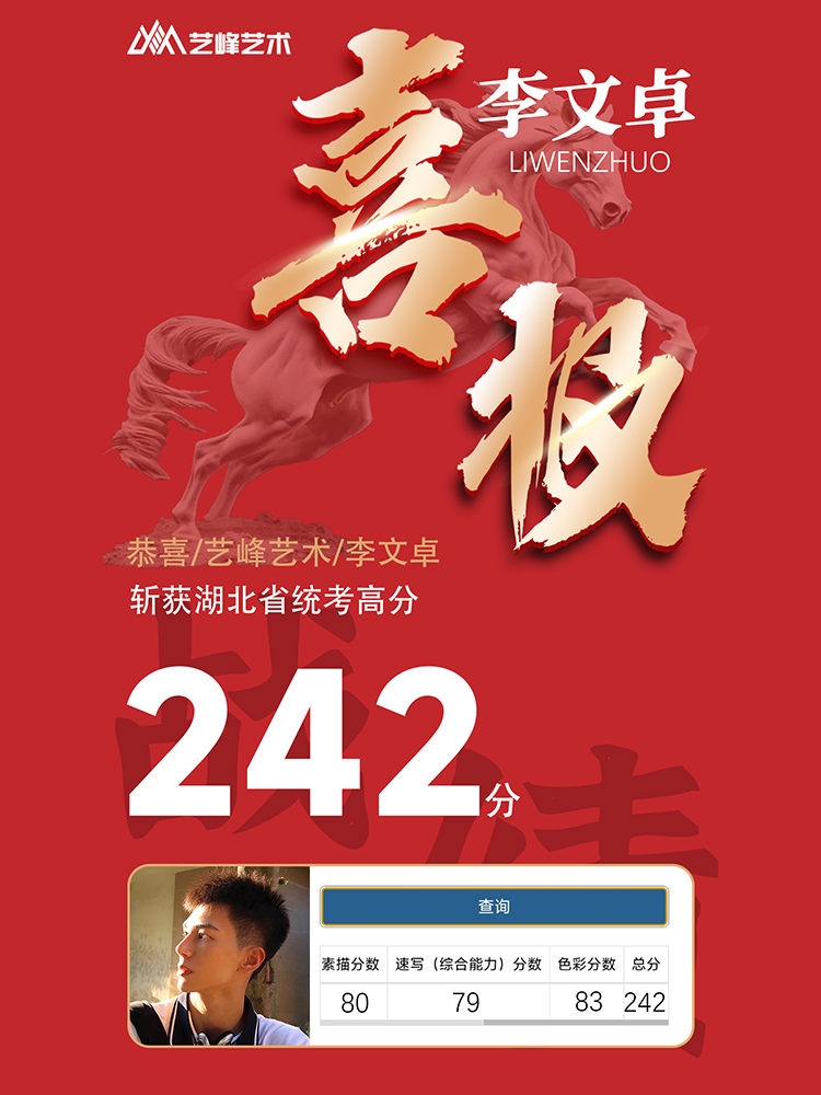李同学