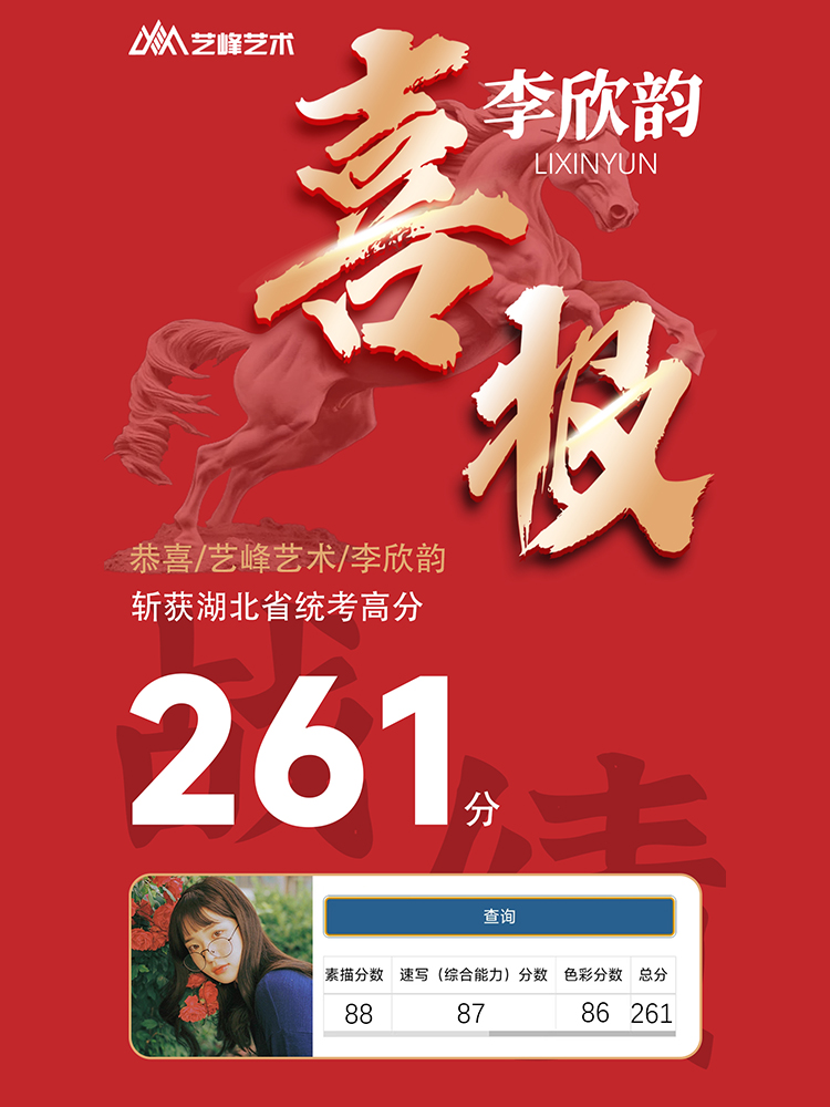 李同学