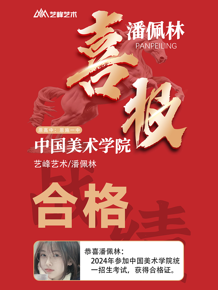 潘同学