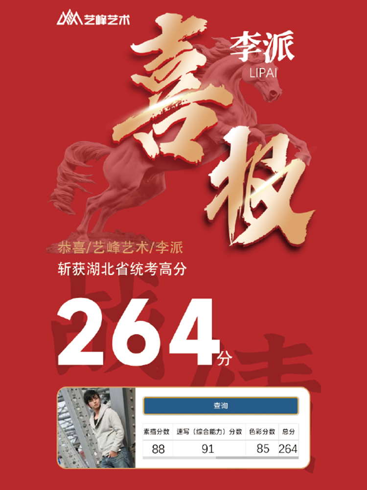 李同学