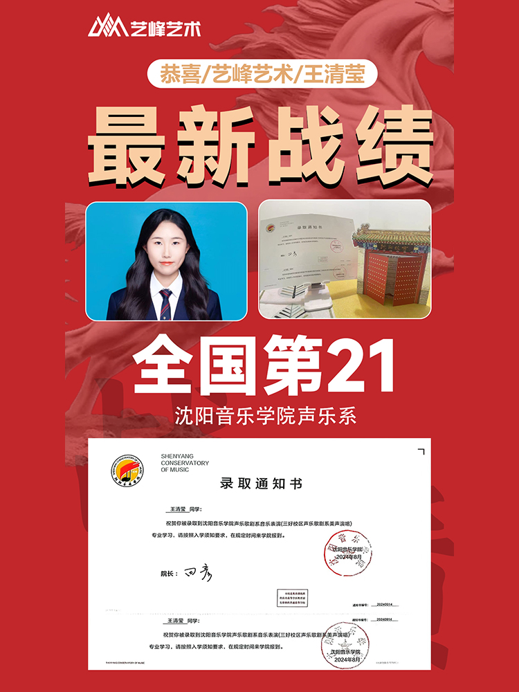 王同学
