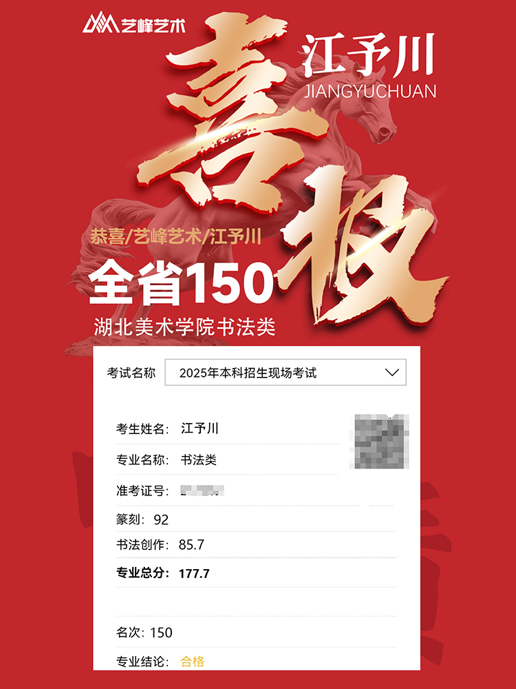 江同学