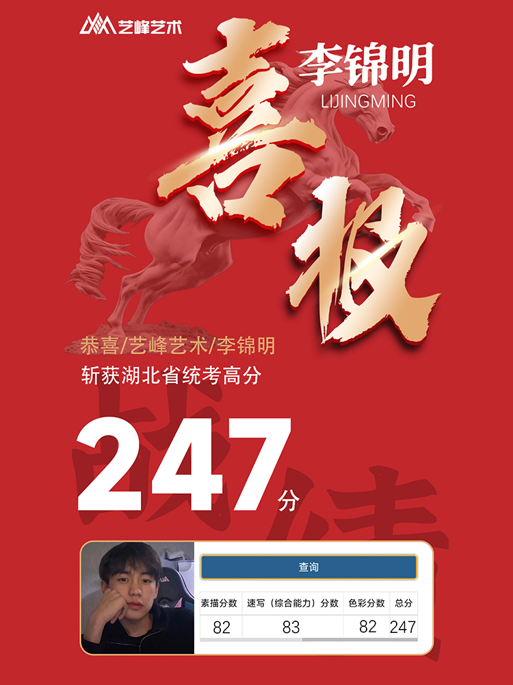 李同学