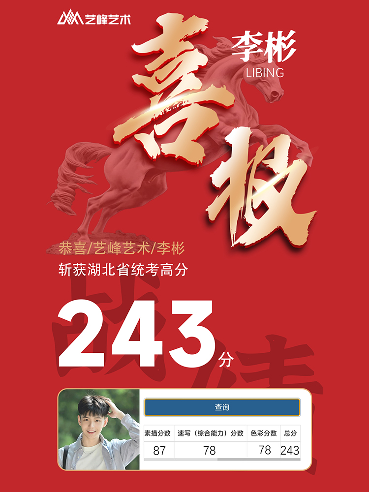 李同学