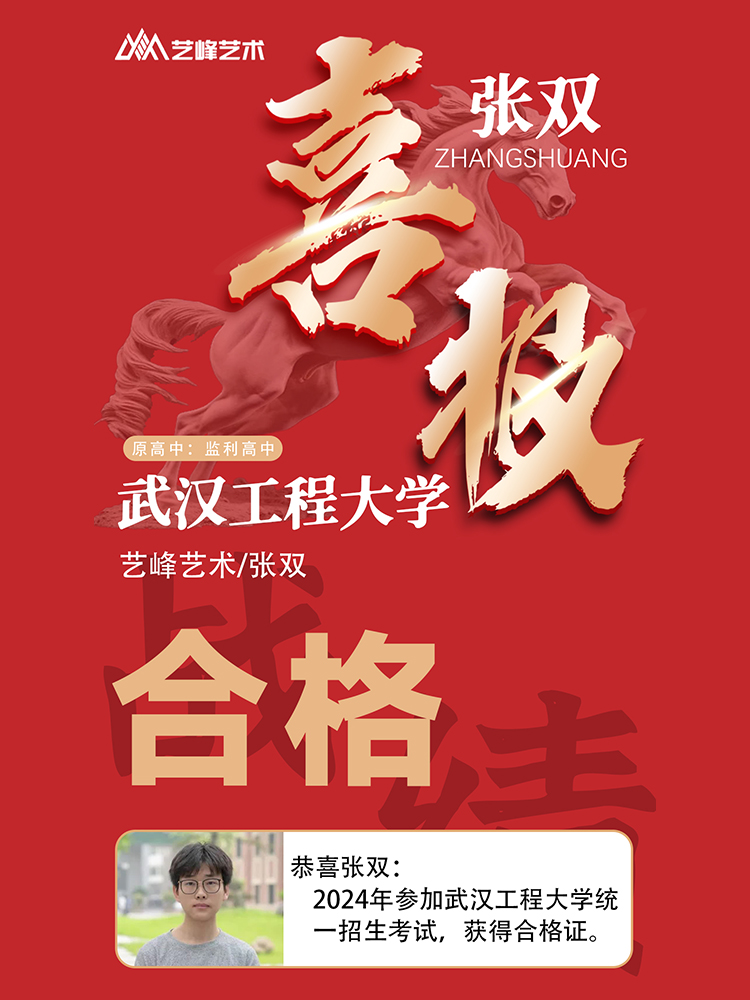 张同学
