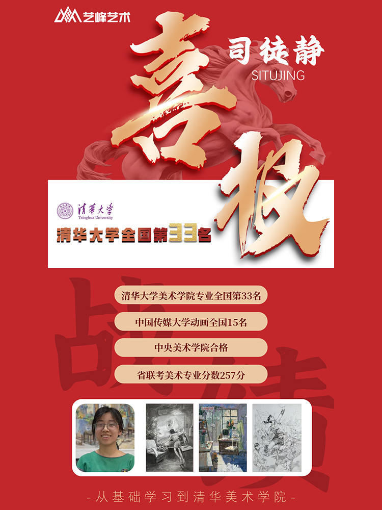 司同学