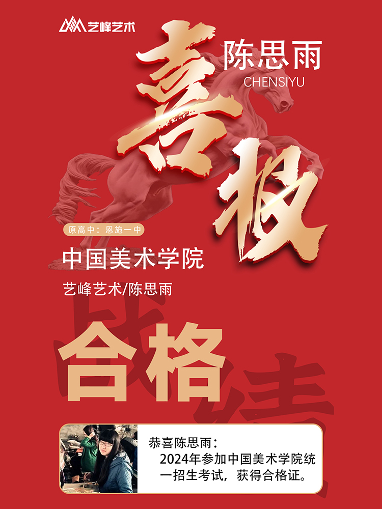 陈同学