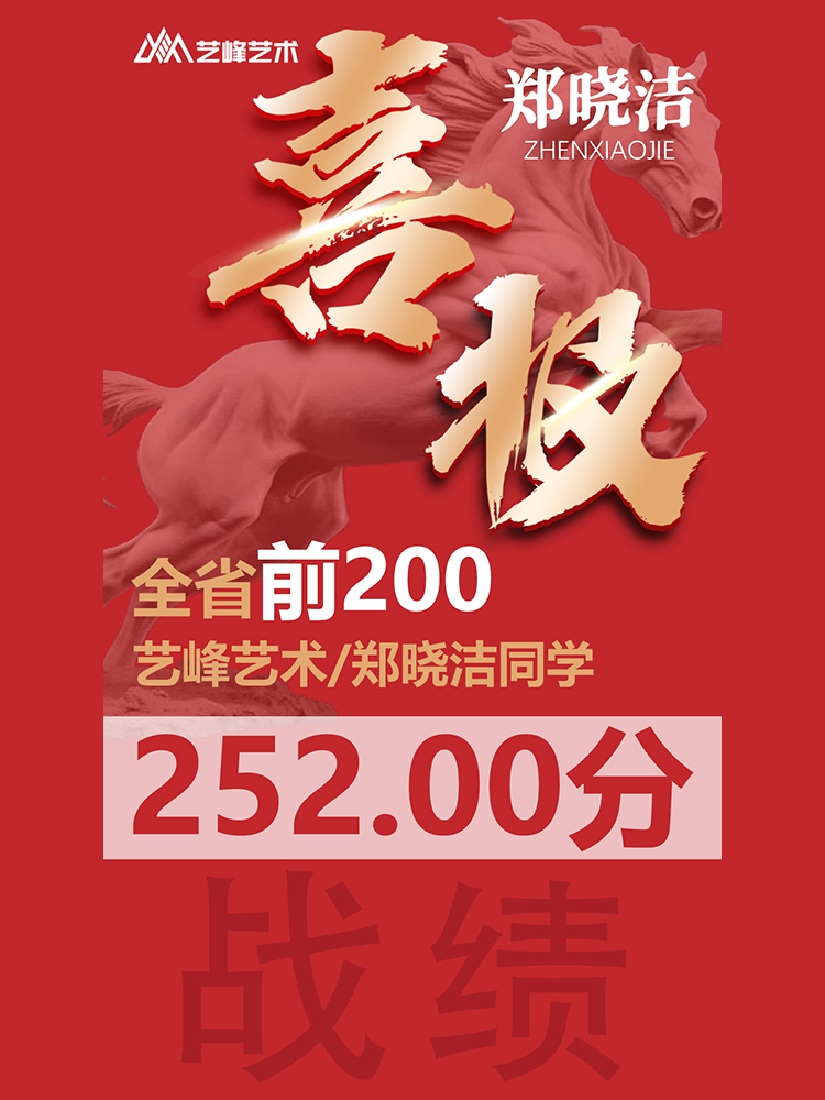 郑同学