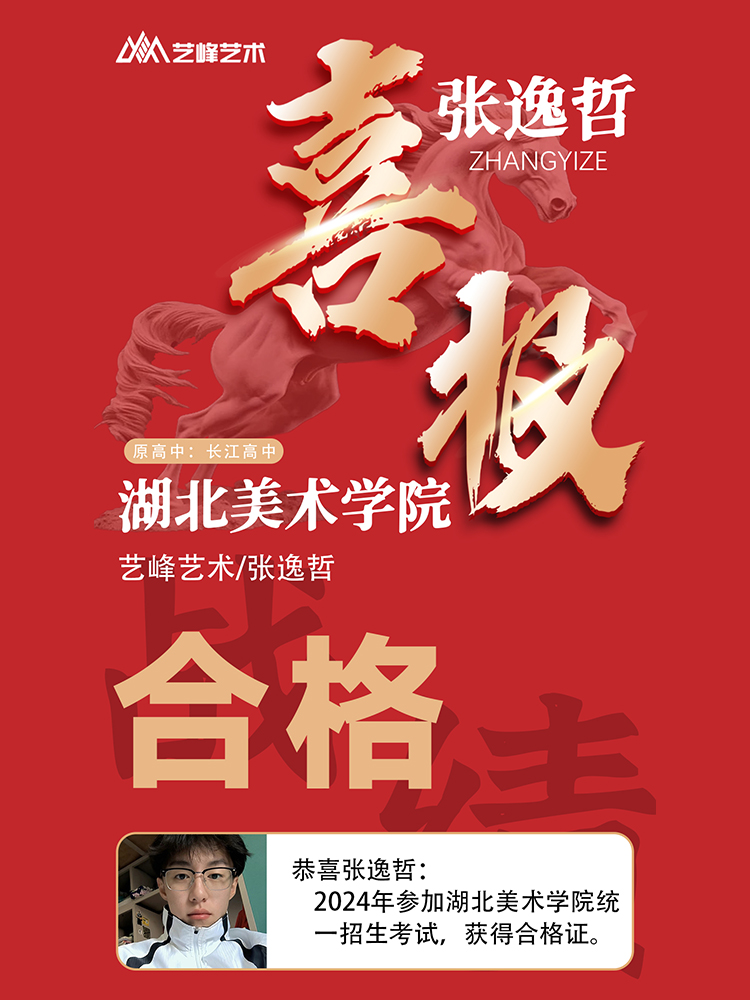 张同学