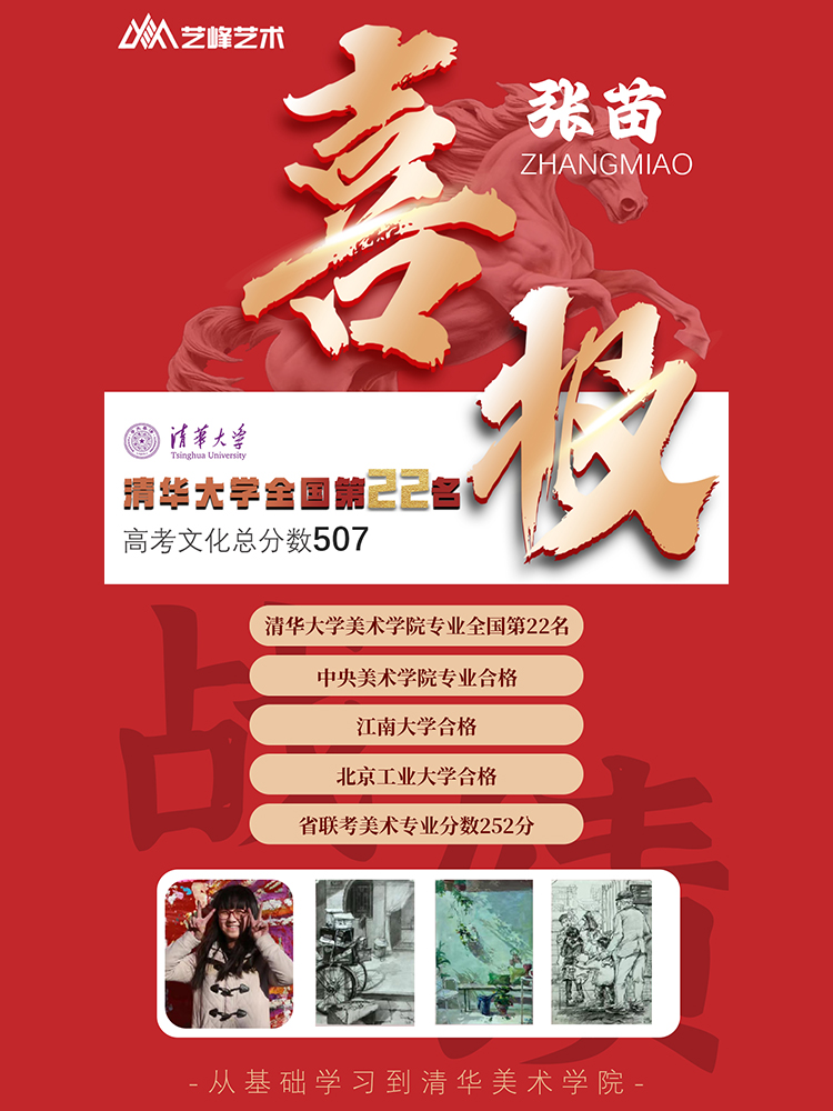 张同学