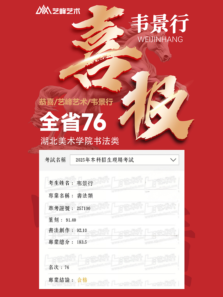 韦同学