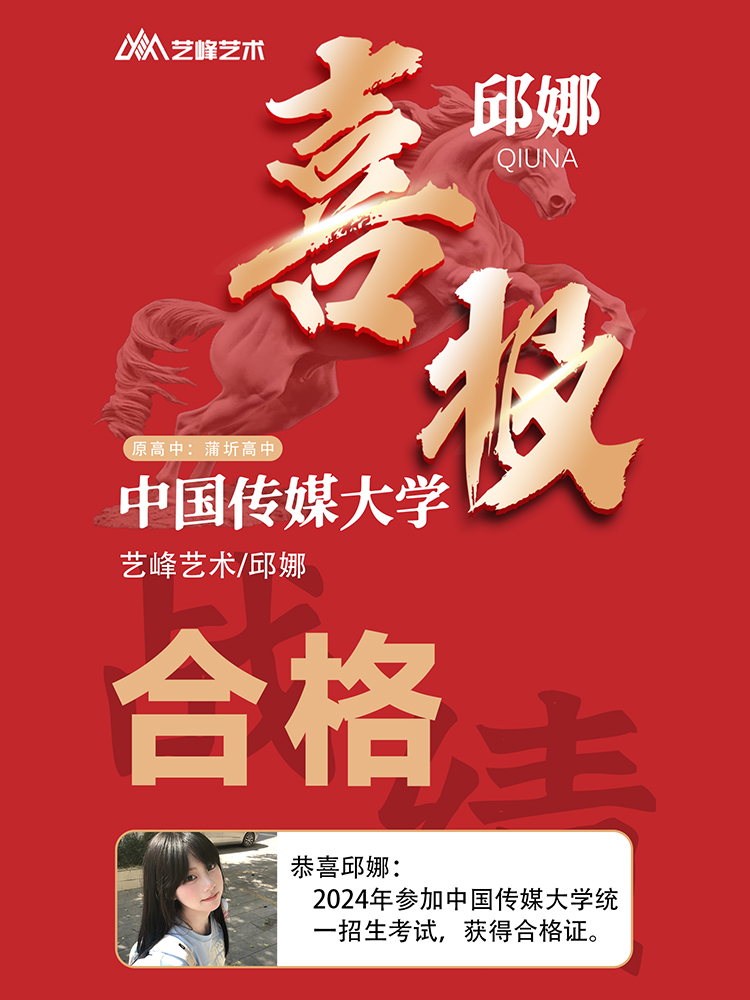 邱同学