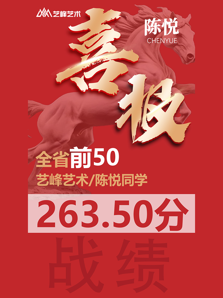 陈同学