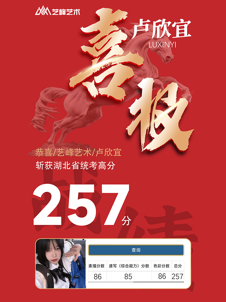 卢同学