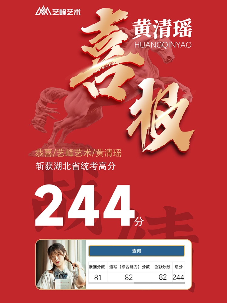 黄同学