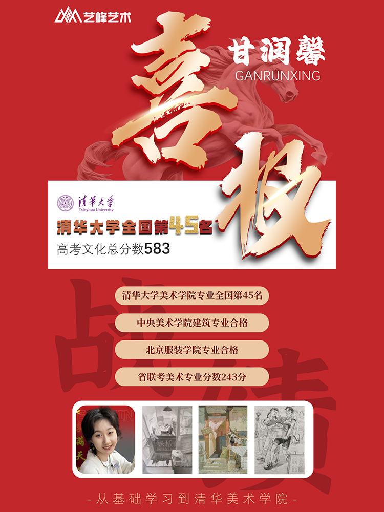 甘同学