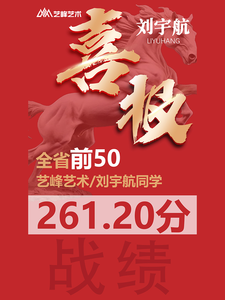 刘同学