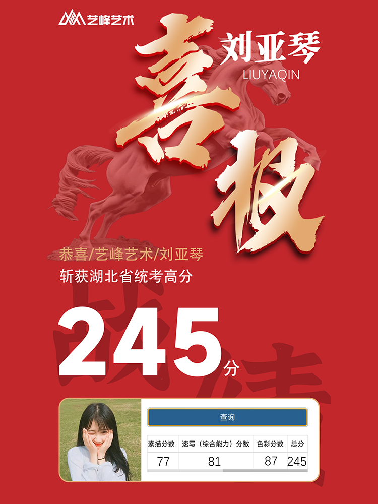 刘同学