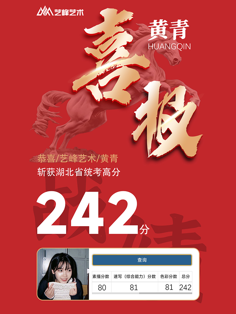 黄同学