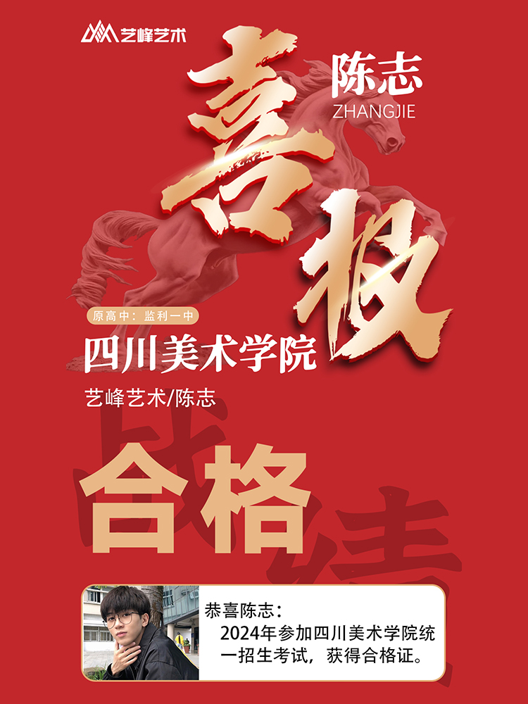 陈同学