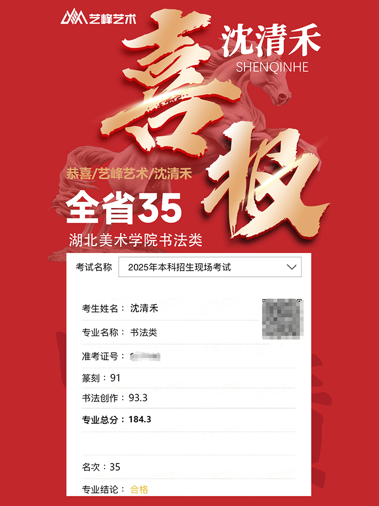 沈同学