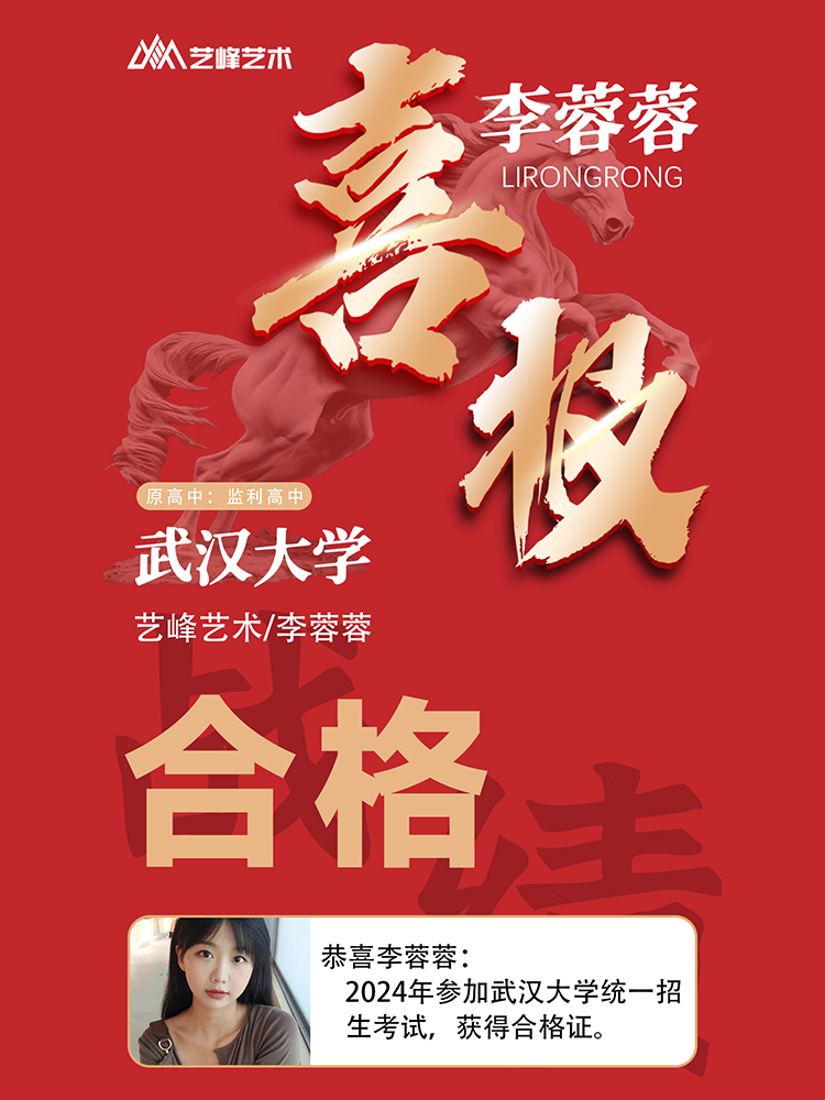 李同学