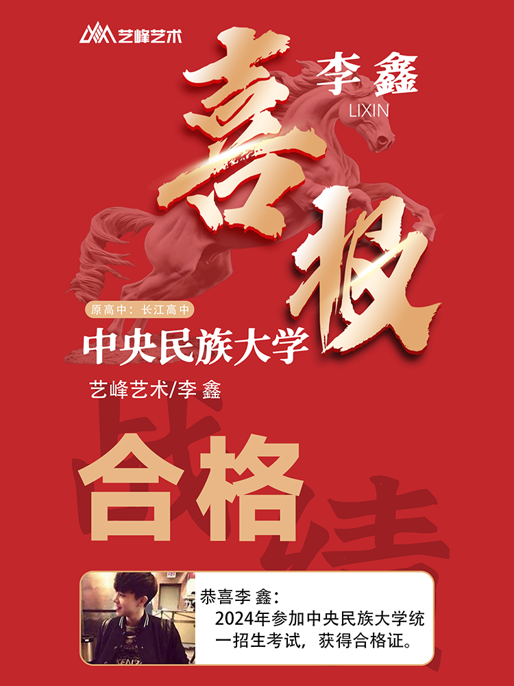 李同学