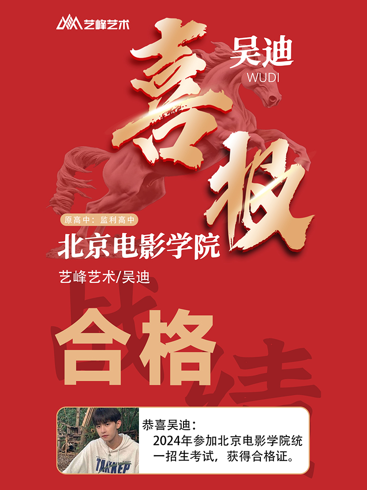 吴同学