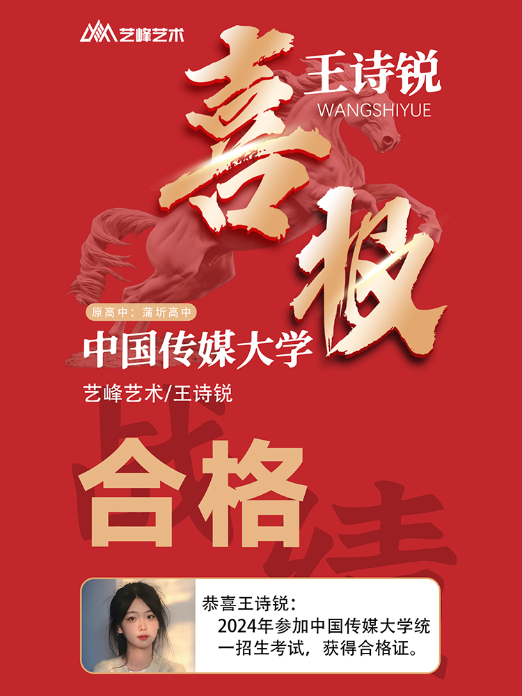 王同学