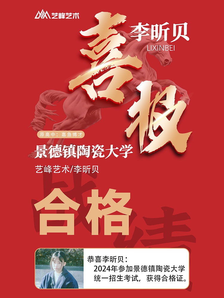 李同学