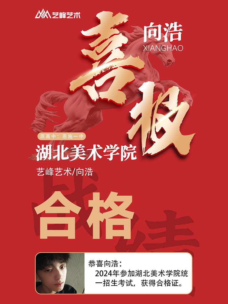 向同学