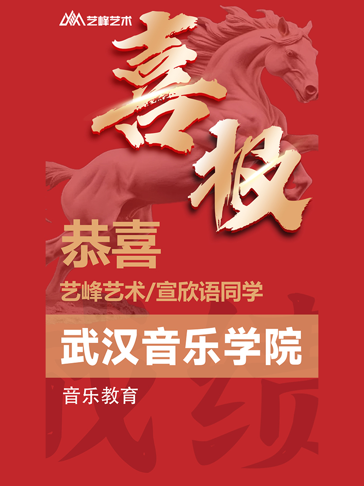 宣同学