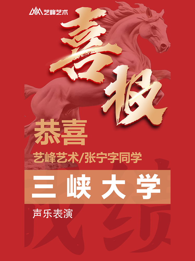 张同学
