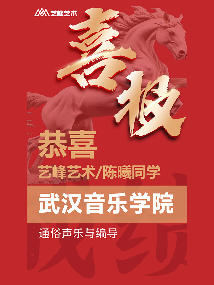 陈同学