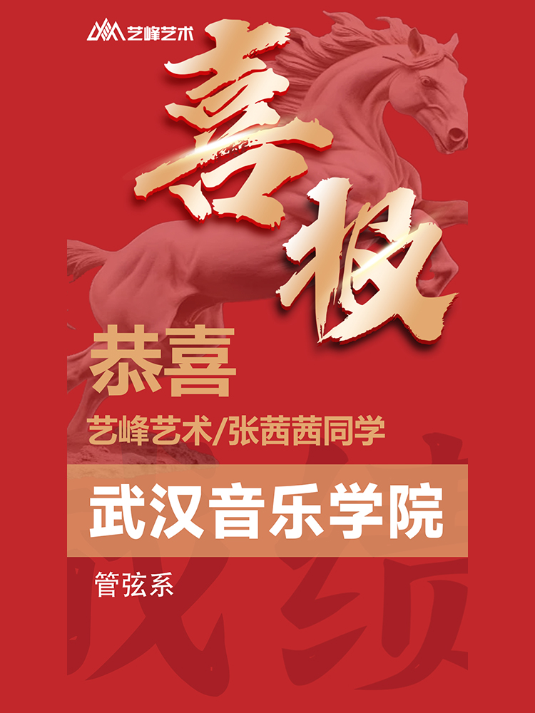 张同学