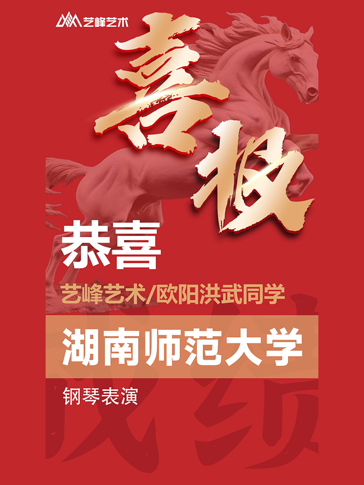 欧阳同学