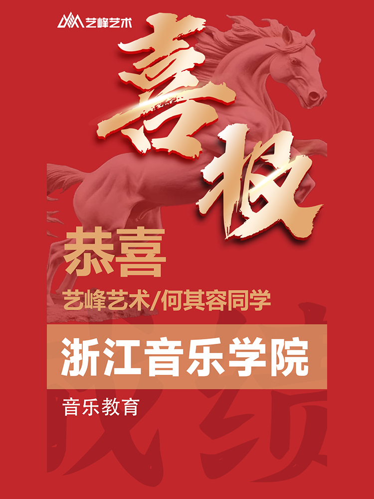 何同学