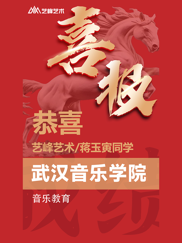 蒋同学