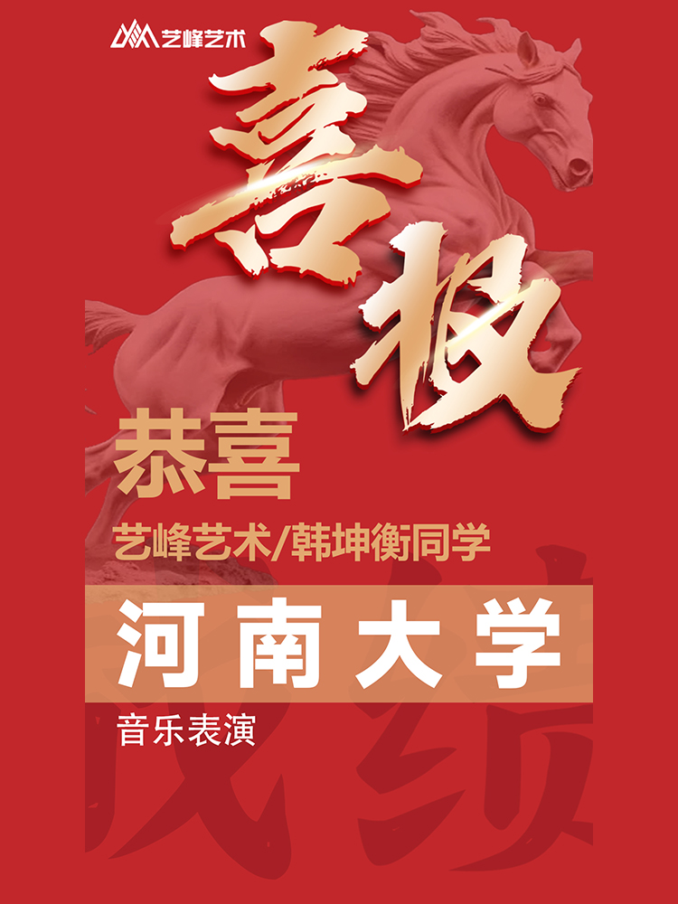 韩同学