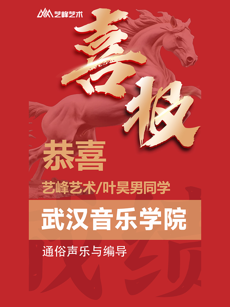 叶同学