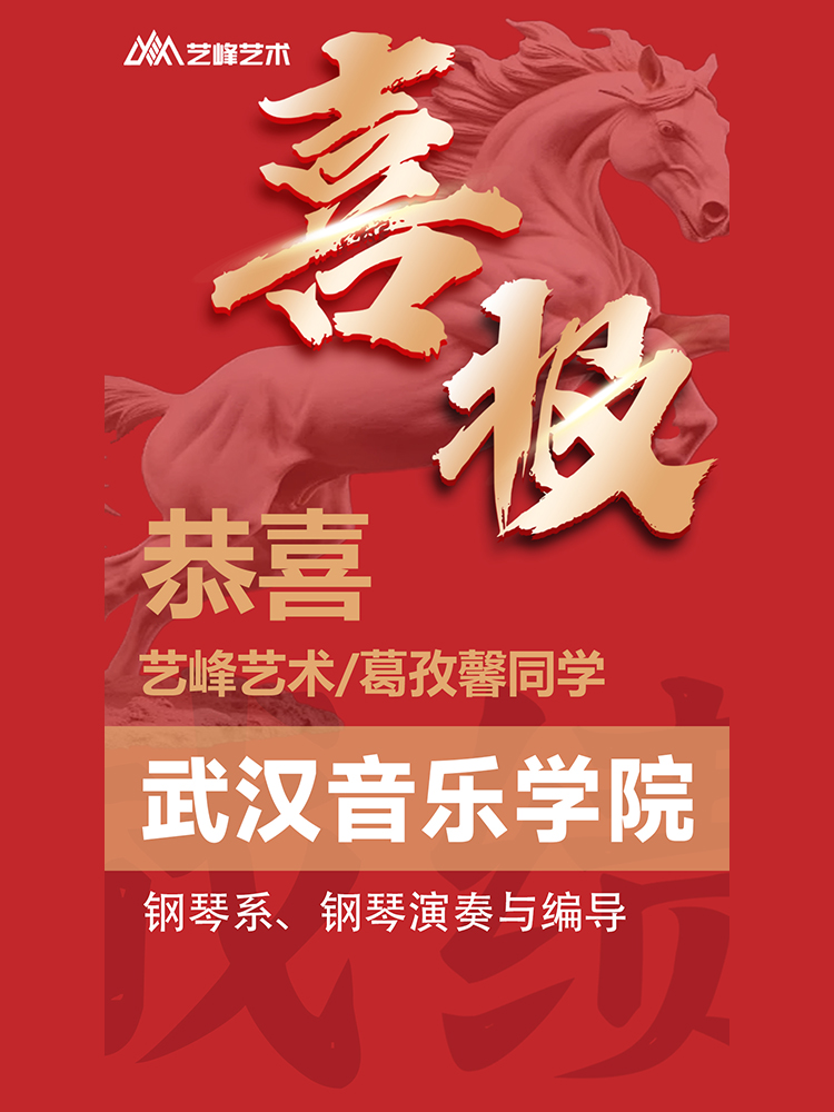 葛同学