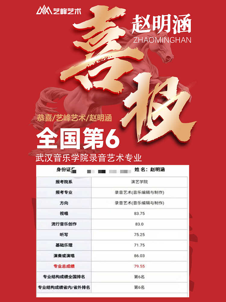 赵同学