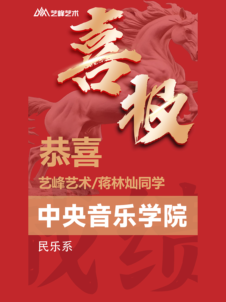 蒋同学
