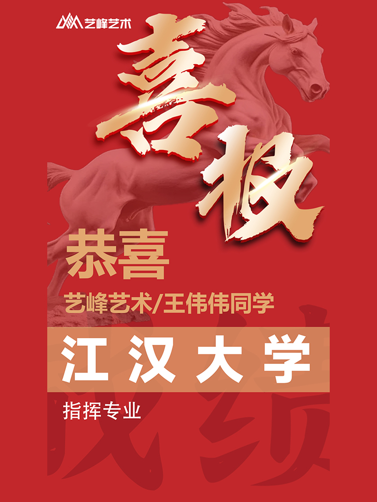 王同学