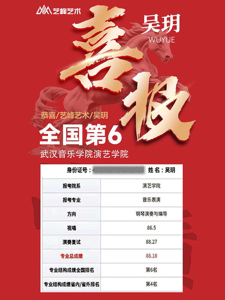 吴同学