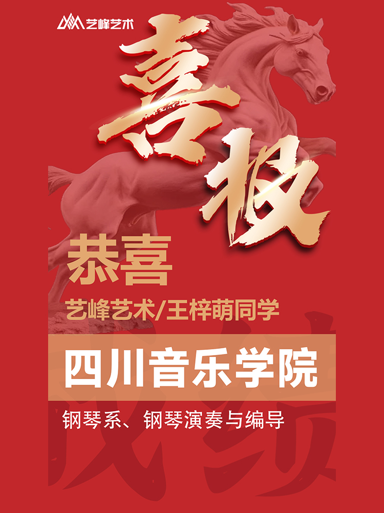 王同学