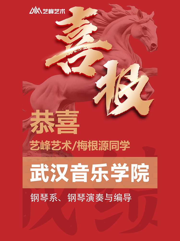梅同学