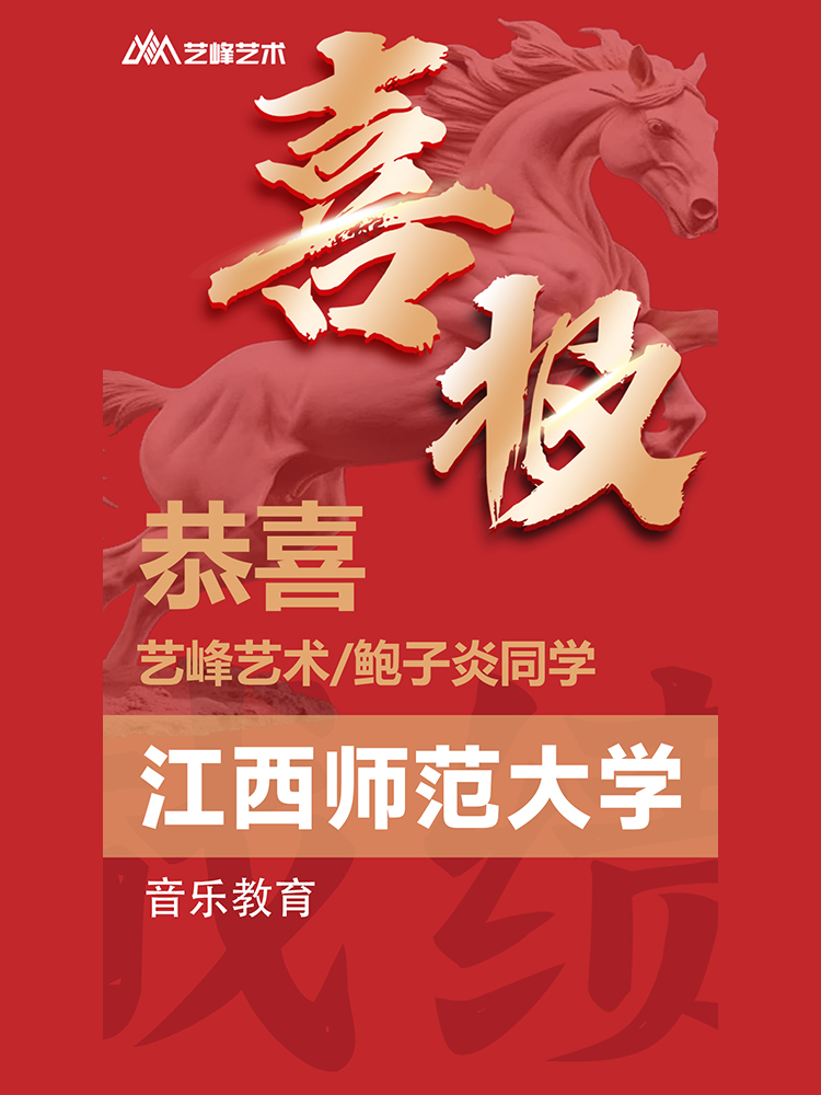 鲍同学